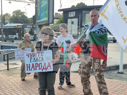 Варна - протест - лев -евро