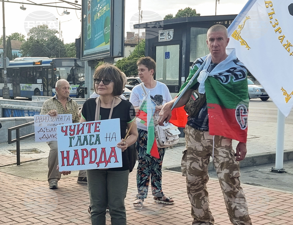 Варна - протест - лев -евро