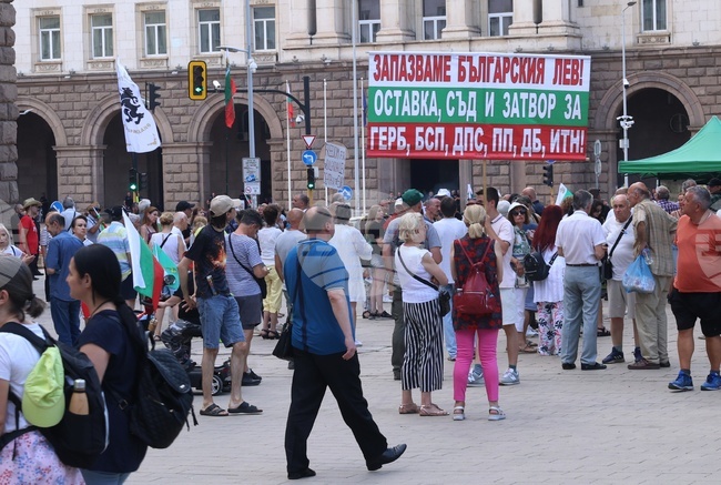 Bulgaria