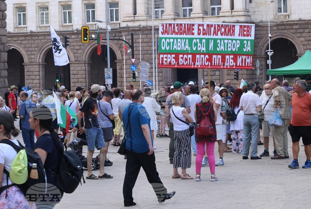 Гражданска инициатива „Будители“ - протест в защита на българския лев