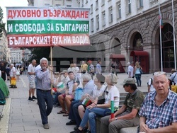 Гражданска инициатива „Будители“ - протест в защита на българския лев