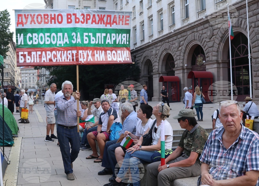 Гражданска инициатива „Будители“ - протест в защита на българския лев