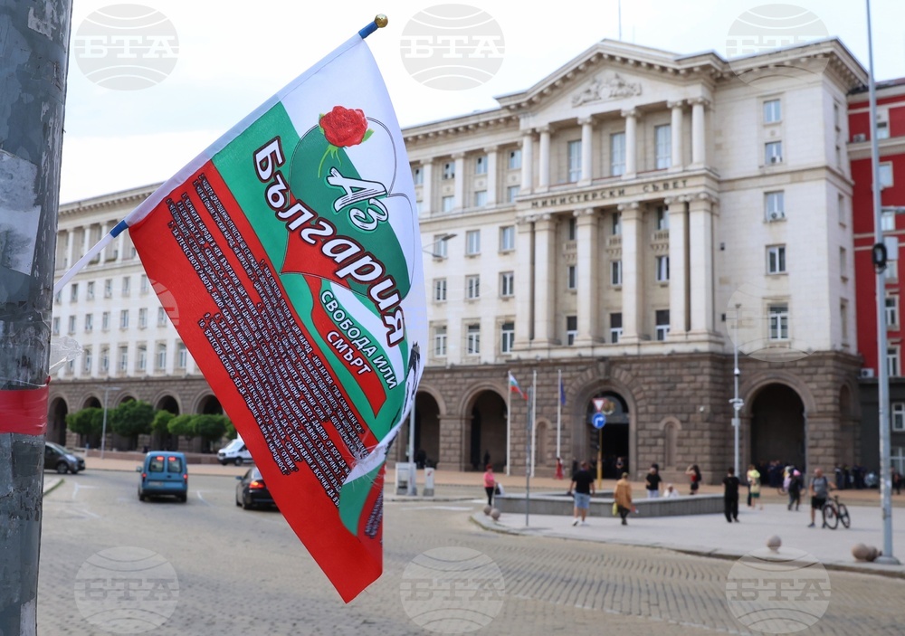 Гражданска инициатива „Будители“ - протест в защита на българския лев