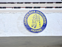 Разград - колоездене - състезание