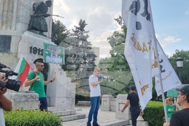 Велико Търново - протестно шествие