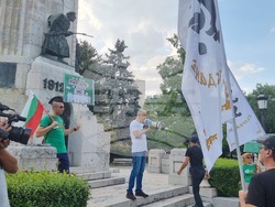 Велико Търново - протестно шествие