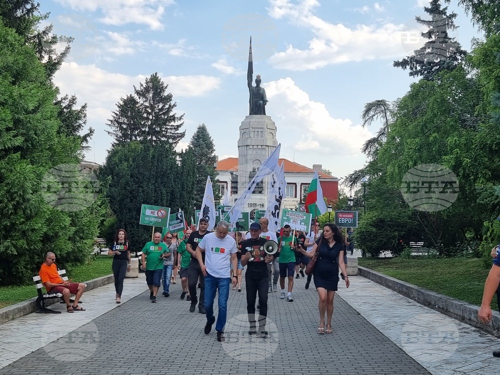 Велико Търново - протестно шествие