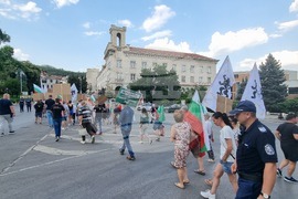 Велико Търново - протестно шествие