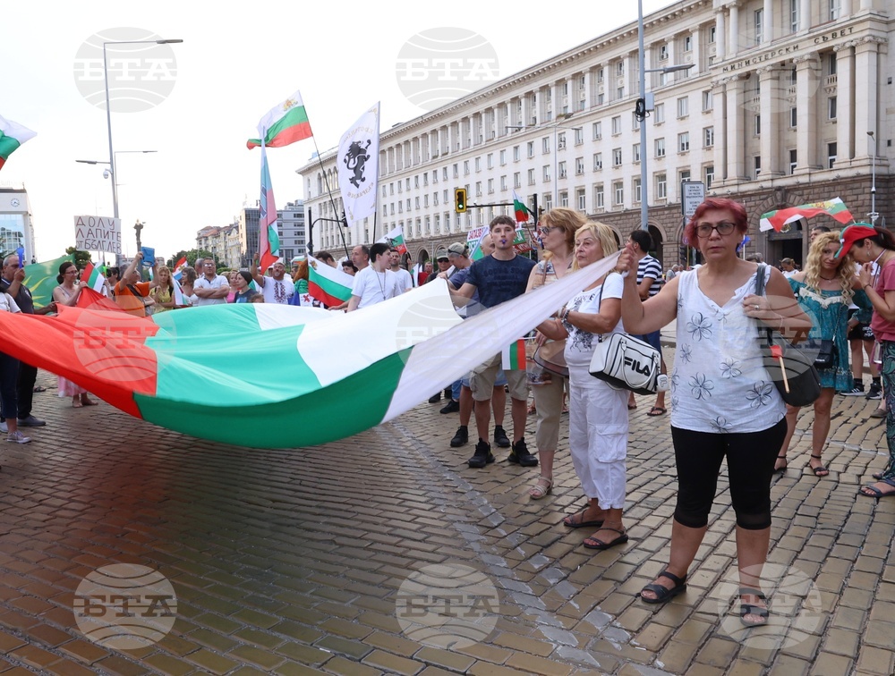 Гражданска инициатива „Будители“ - протест в защита на българския лев