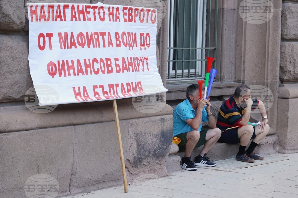 Гражданска инициатива „Будители“ - протест в защита на българския лев