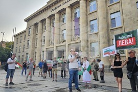 Русе - протест срещу еврото