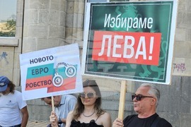 Русе - протест срещу еврото