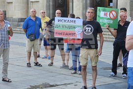 Русе - протест срещу еврото