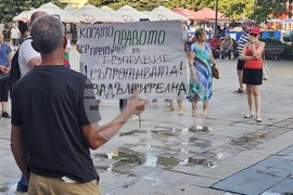 Русе - протест срещу еврото