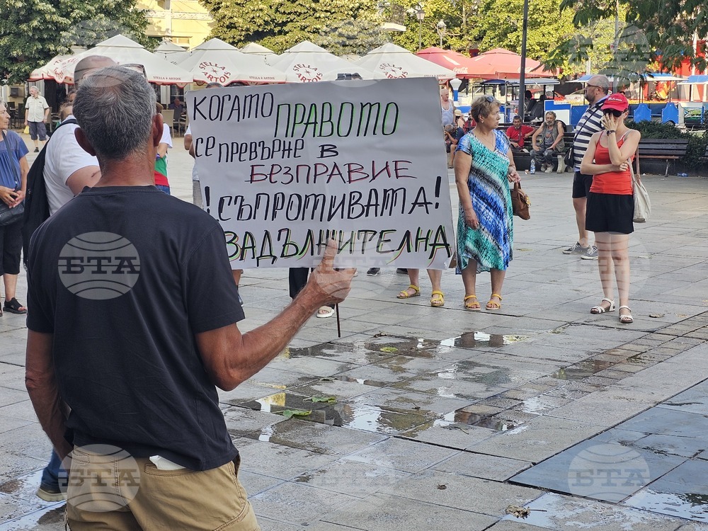 Русе - протест срещу еврото