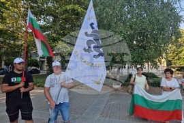 Хасково - „Възраждане“ - протест срещу еврото