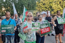 Хасково - „Възраждане“ - протест срещу еврото