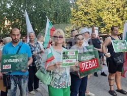 Хасково - „Възраждане“ - протест срещу еврото