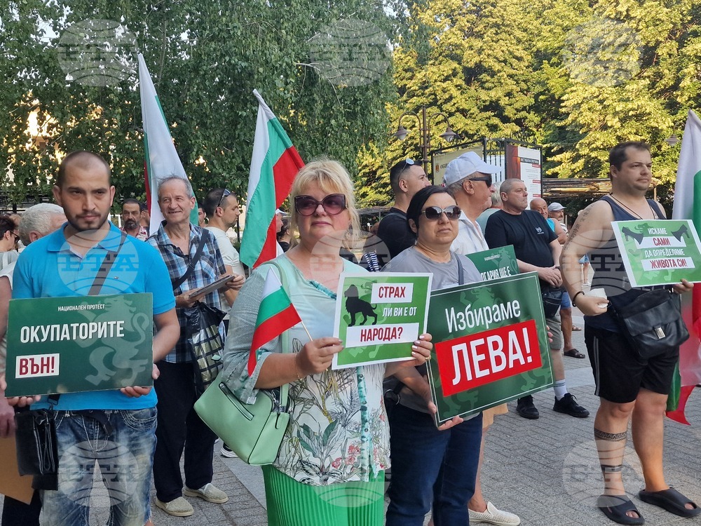 Протестиращи срещу въвеждане на еврото в Хасково поискаха и оставка на правителството