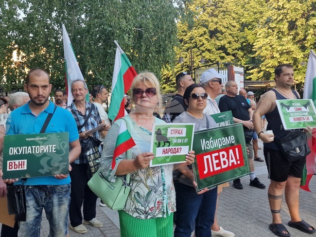 Протестиращи срещу въвеждане на еврото в Хасково поискаха и оставка на правителството 