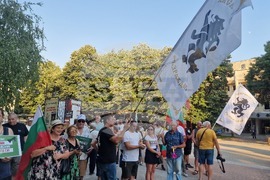 Хасково - „Възраждане“ - протест срещу еврото
