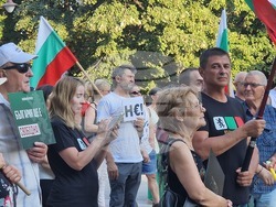 Хасково - „Възраждане“ - протест срещу еврото