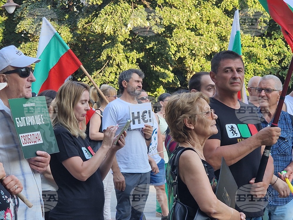 Хасково - „Възраждане“ - протест срещу еврото