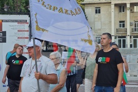 Хасково - „Възраждане“ - протест срещу еврото