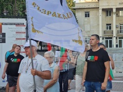 Хасково - „Възраждане“ - протест срещу еврото