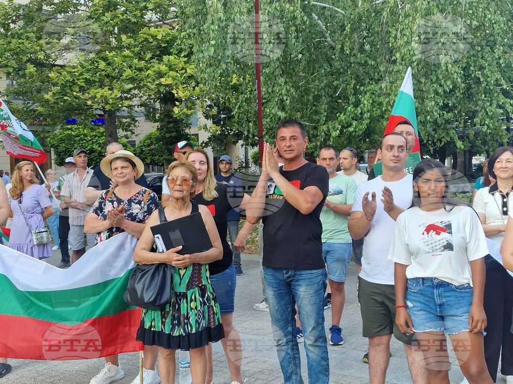 Хасково - „Възраждане“ - протест срещу еврото