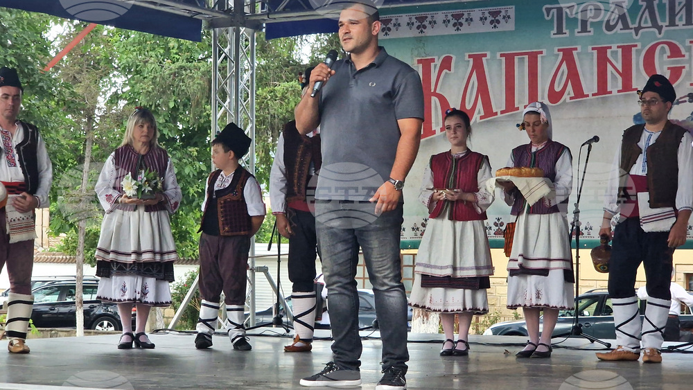 Село Гецово - Капански събор