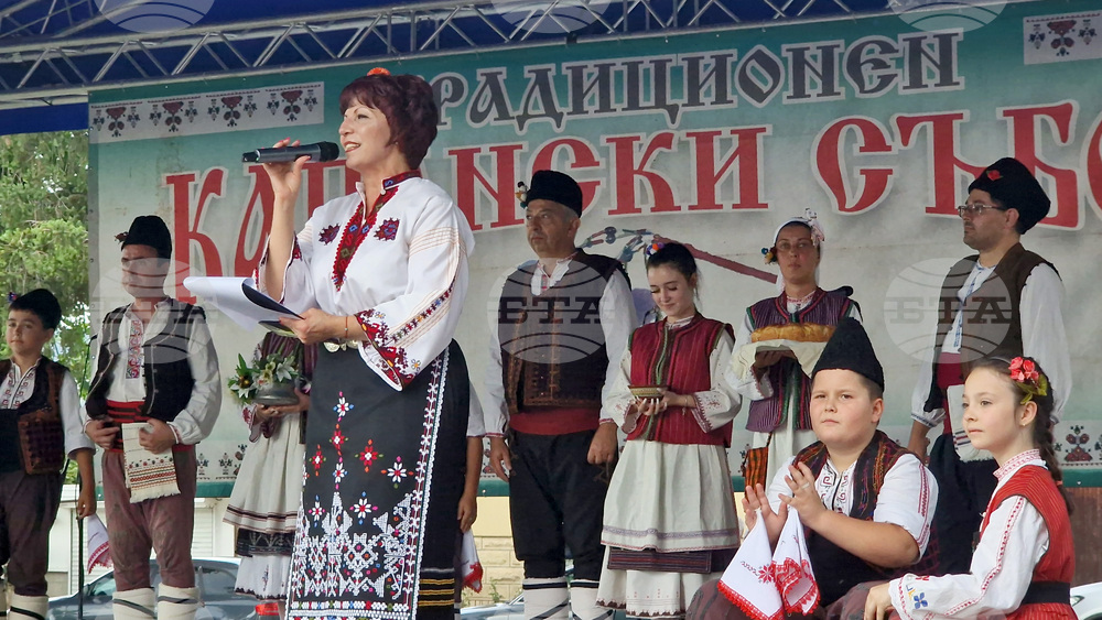 Село Гецово - Капански събор