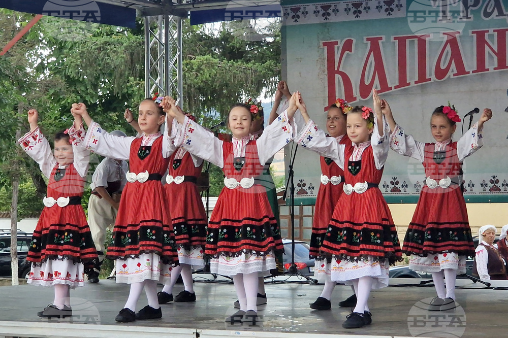 Село Гецово - Капански събор