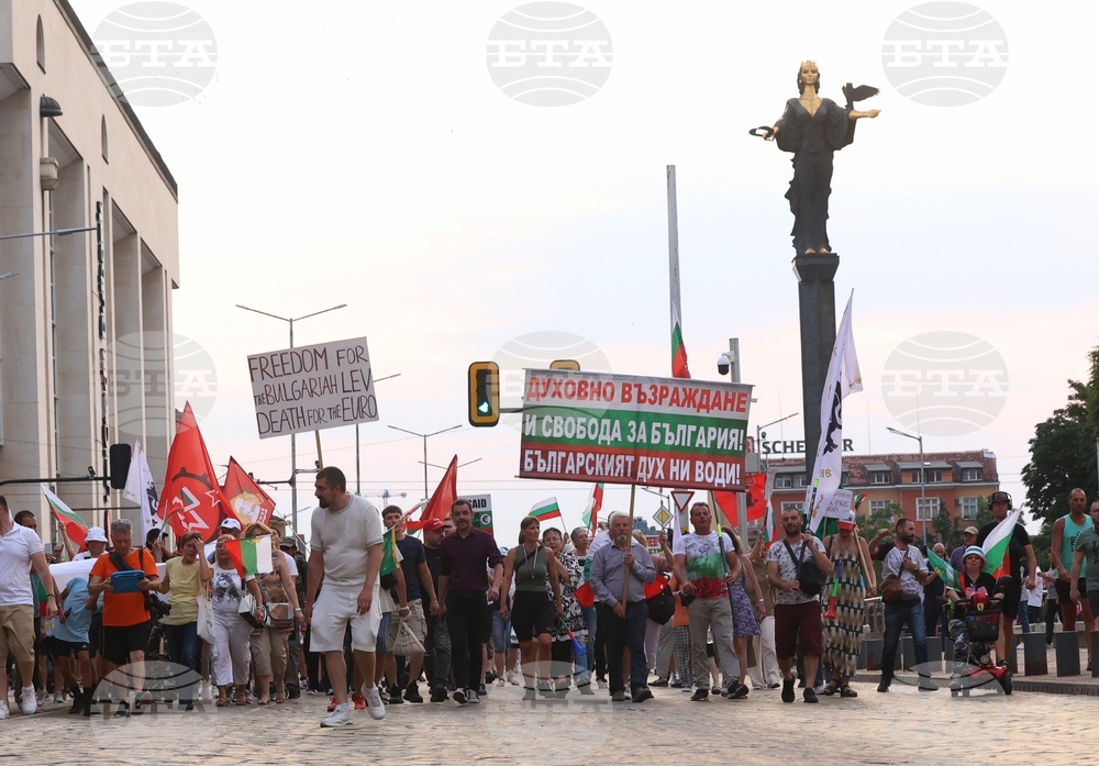 Гражданска инициатива „Будители“ - протест в защита на българския лев