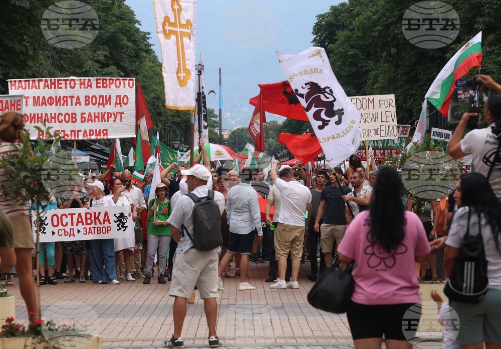 Гражданска инициатива „Будители“ - протест в защита на българския лев