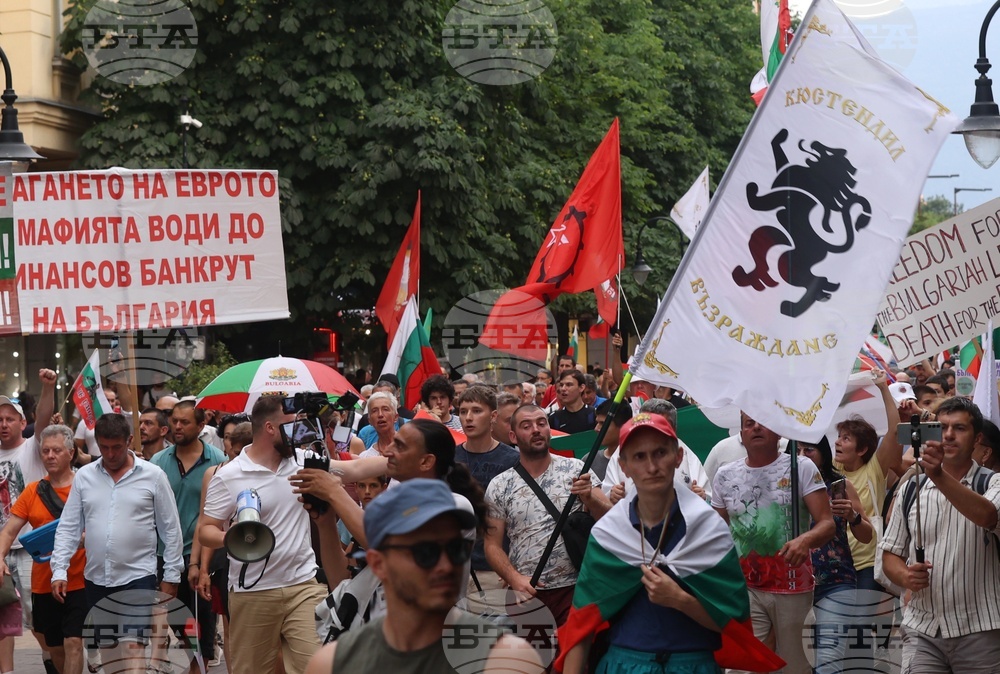 Гражданска инициатива „Будители“ - протест в защита на българския лев