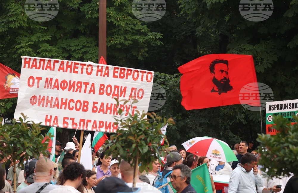 Гражданска инициатива „Будители“ - протест в защита на българския лев