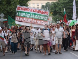 Гражданска инициатива „Будители“ - протест в защита на българския лев
