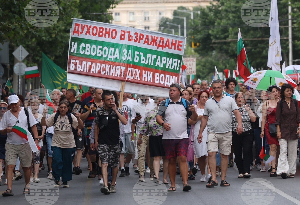 Гражданска инициатива „Будители“ - протест в защита на българския лев