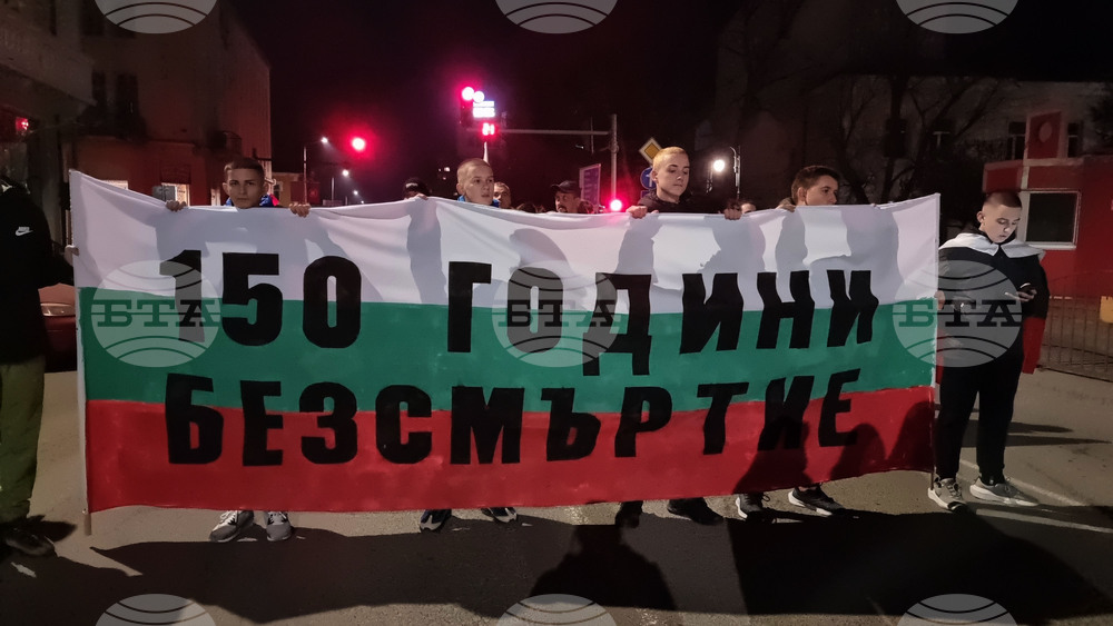 Ловеч - Васил Левски - факелно шествие