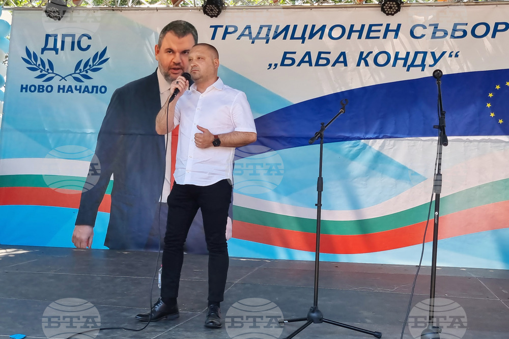 Село Братово - традиционен събор