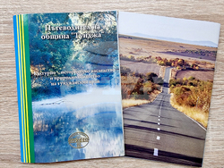 Тунджа - пътеводител