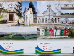 Тунджа - пътеводител