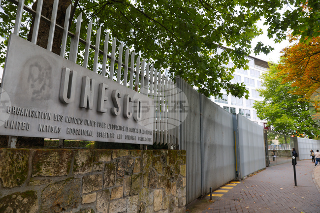 Франция - Париж - ЮНЕСКО - 47-ма сесия на Комитета за световно наследство