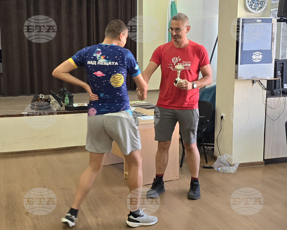 Белоградчик - трансграничен турнир - шах