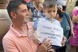 Бобов дол - подпорна стена - жилищни блокове