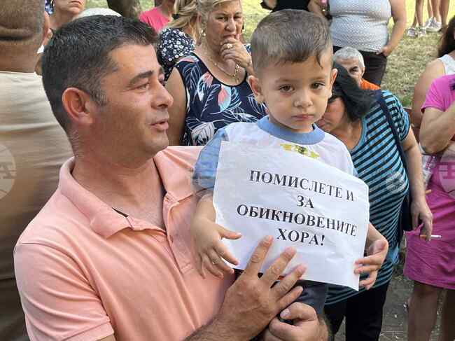 Бобов дол - подпорна стена - жилищни блокове
