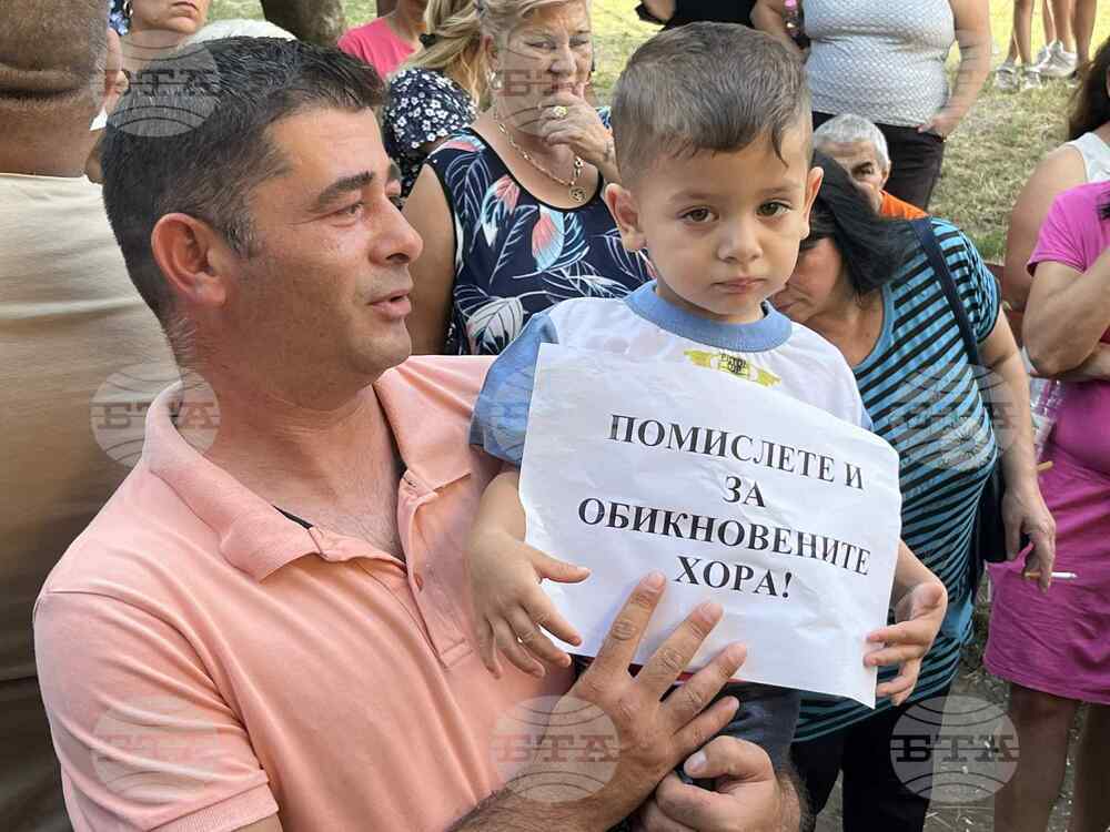 Бобов дол - подпорна стена - жилищни блокове