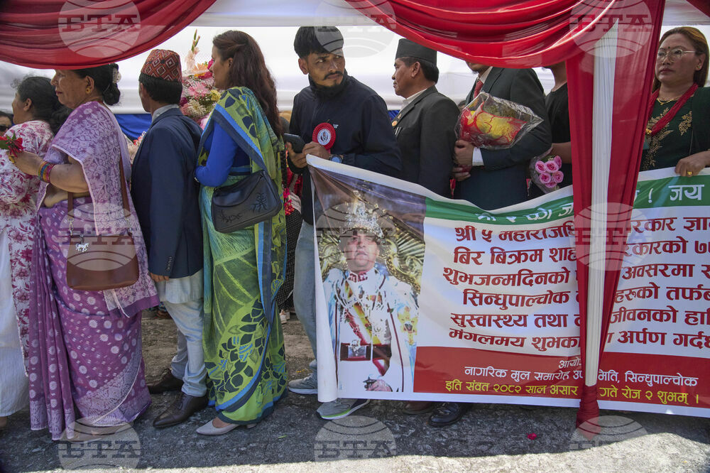 Nepal Former King