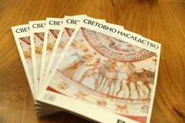 Франция - 47-ма сесия на Комитета за световно наследство - откриване